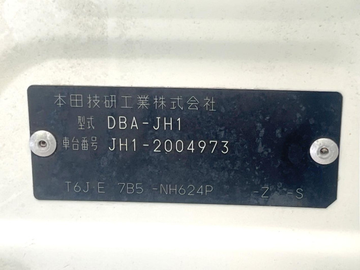 2014 Honda N-WGN Custom DBA-JH1 (UW-6a1f9ad5b485c)[1]
