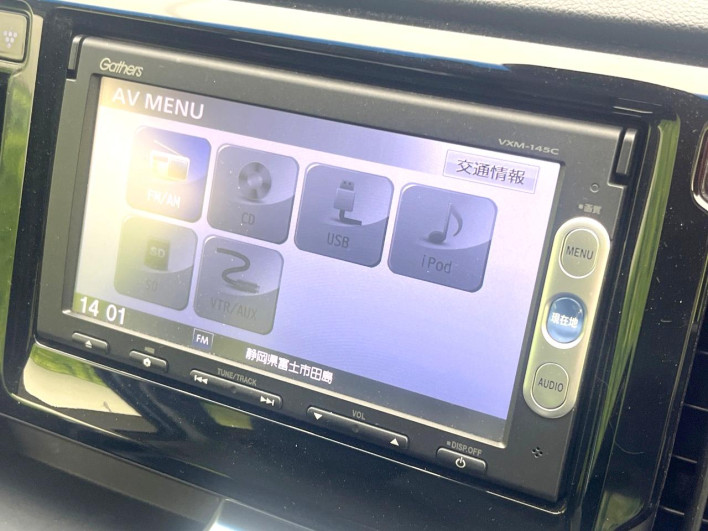 2014 Honda N-WGN Custom DBA-JH1 (UW-6a1f9ad5b485c)[19]