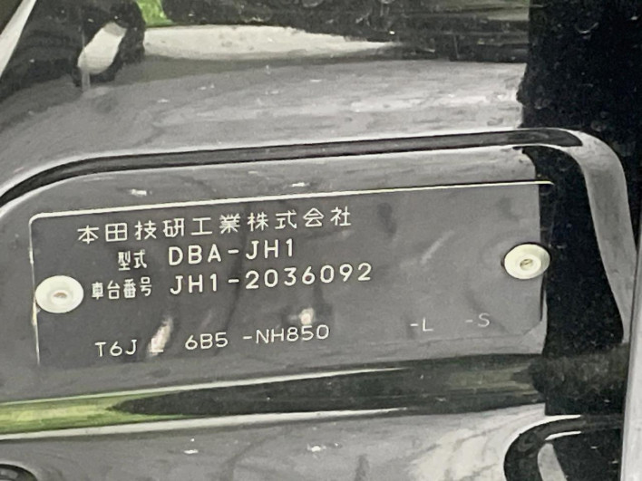 2015 Honda N-WGN DBA-JH1 (UW-6a1f9ad64430d)[1]