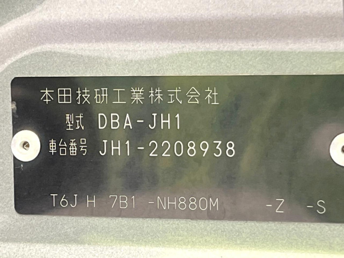 2017 Honda N-WGN Custom DBA-JH1 (UW-6a1f9ad709119)[1]