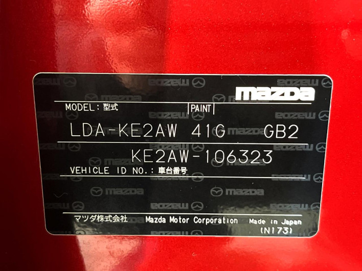 2012 Mazda CX-5 LDA-KE2AW (UW-6a1f9adae5037)[1]