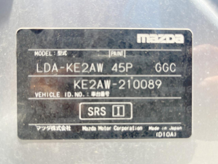 2015 Mazda CX-5 LDA-KE2AW (UW-6a1f9adb4b4e6)[1]