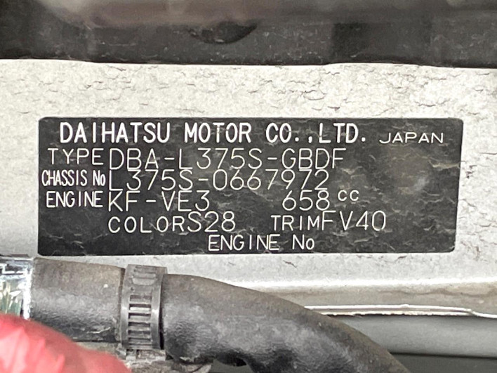 2013 Daihatsu Tanto DBA-L375S (UW-6a1f9aebcc144)[1]