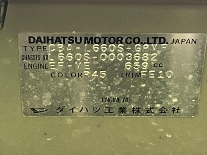 2005 Daihatsu Mira Gino CBA-L660S (UW-6a1f9aed8e6a3)[1]