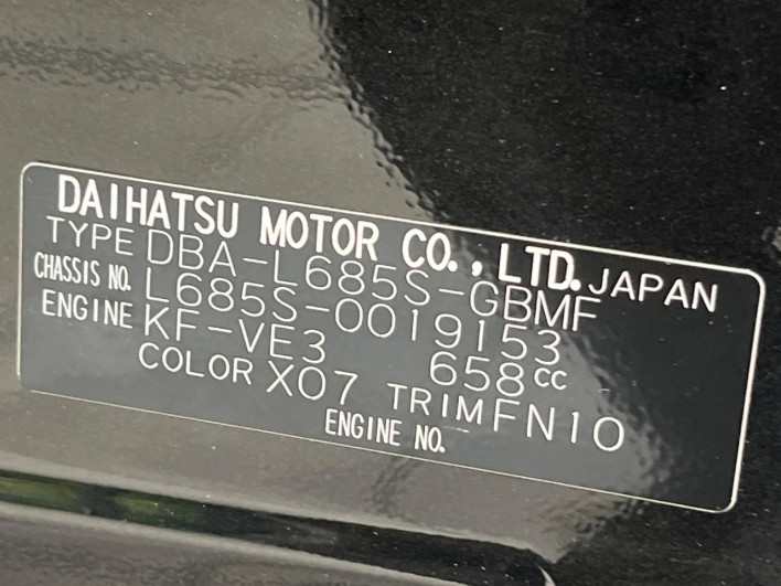 2014 Daihatsu Mira Cocoa DBA-L685S (UW-6a1f9aee7282b)[1]