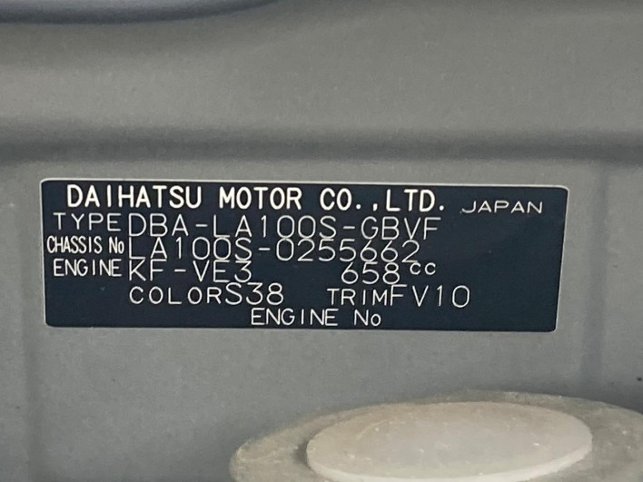 2013 Daihatsu Move DBA-LA100S (UW-6a1f9aef32c08)[1]