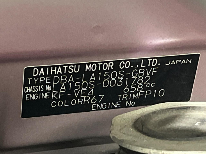 2015 Daihatsu Move DBA-LA150S (UW-6a1f9af055bdf)[1]