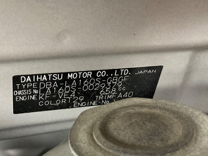 2017 Daihatsu Move DBA-LA160S (UW-6a1f9af2db505)[1]