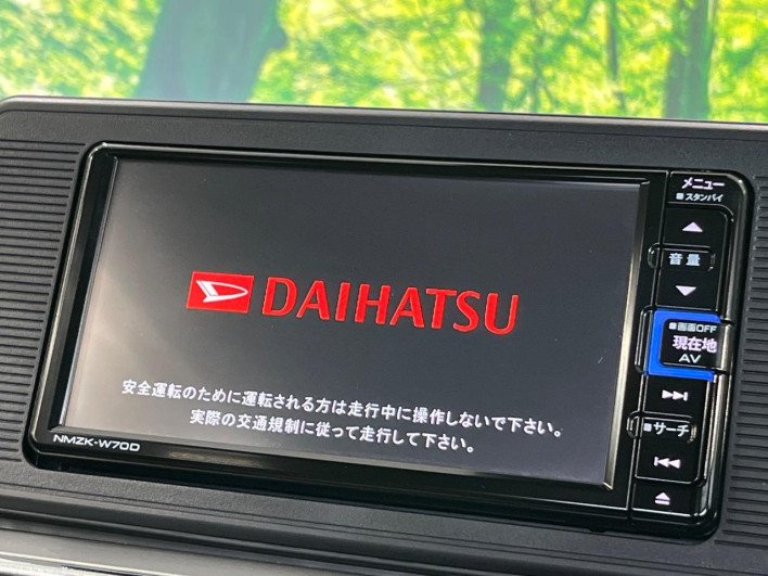 2020 Daihatsu Cast DBA-LA250S (UW-6a1f9af49cc8a)[4]