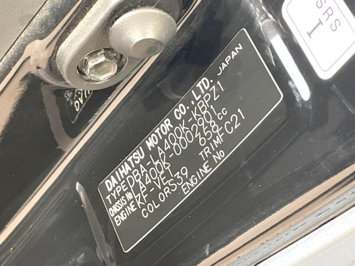 2014 Daihatsu Copen DBA-LA400K (UW-6a1f9afa6b8b5)[1]