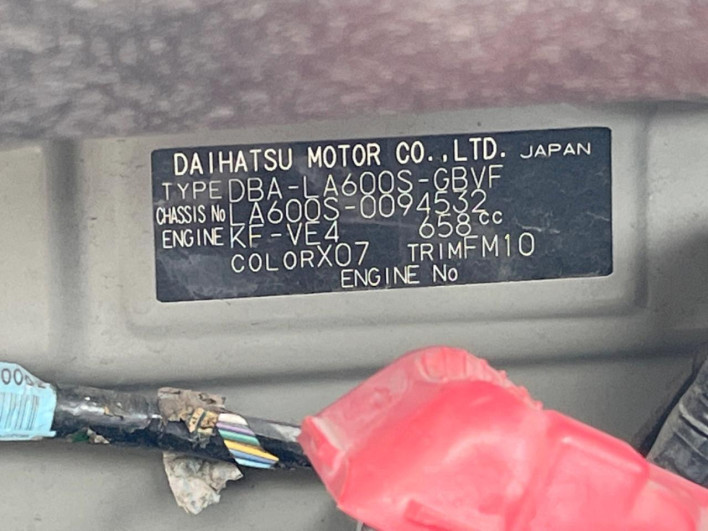 2014 Daihatsu Tanto DBA-LA600S (UW-6a1f9afc7d314)[1]