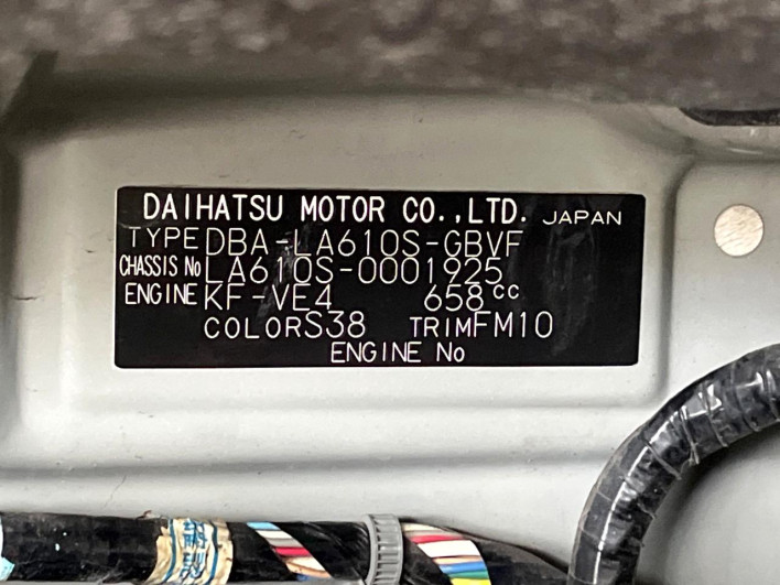 2013 Daihatsu Tanto DBA-LA610S (UW-6a1f9b020d5f9)[1]