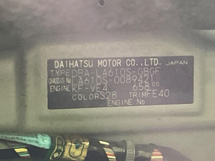 2016 Daihatsu Tanto DBA-LA610S (UW-6a1f9b0262eb8)[1]