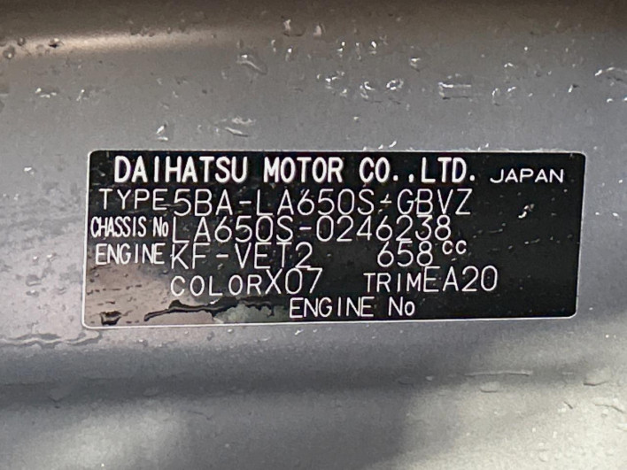 2022 Daihatsu Tanto 5BA-LA650S (UW-6a1f9b05177c5)[1]