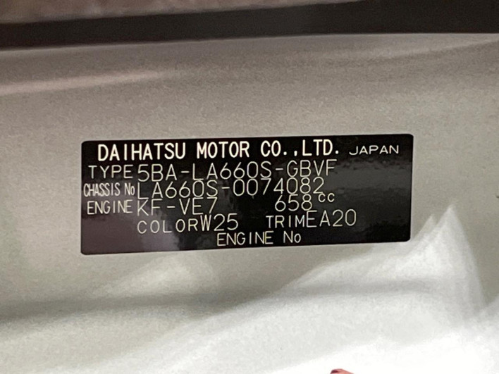 2022 Daihatsu Tanto 5BA-LA660S (UW-6a1f9b075becd)[1]