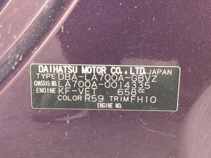 2020 Toyota Pixis Mega DBA-LA700A (UW-6a1f9b078e0d5)[1]