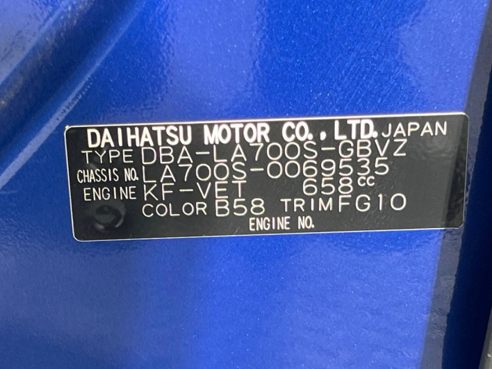 2017 Daihatsu Wake DBA-LA700S (UW-6a1f9b0995b38)[1]