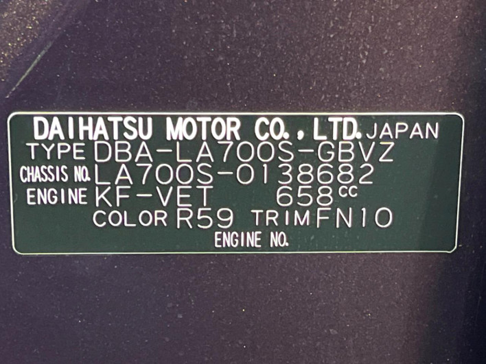 2019 Daihatsu Wake DBA-LA700S (UW-6a1f9b0a9983d)[1]
