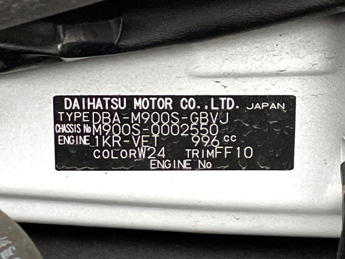 2017 Daihatsu Toll DBA-M900S (UW-6a1f9b21dcc6f)[1]