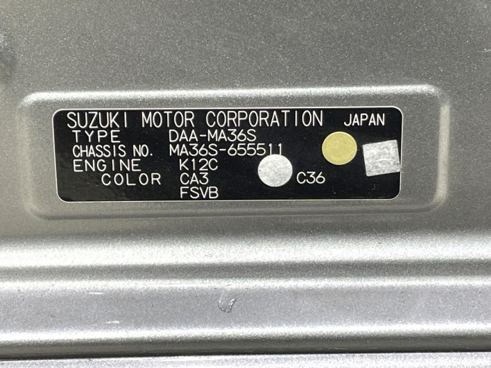 2017 Suzuki Solio Bandit DAA-MA36S (UW-6a1f9b247697b)[1]