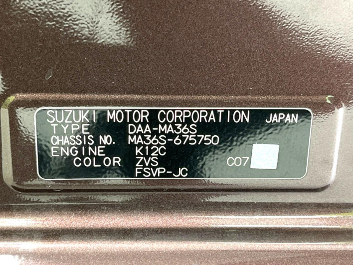 2018 Suzuki Solio Bandit DAA-MA36S (UW-6a1f9b25b8380)[1]