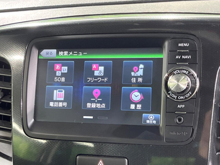 2015 Suzuki Wagon R Stingray DAA-MH44S (UW-6a1f9b338e075)[19]