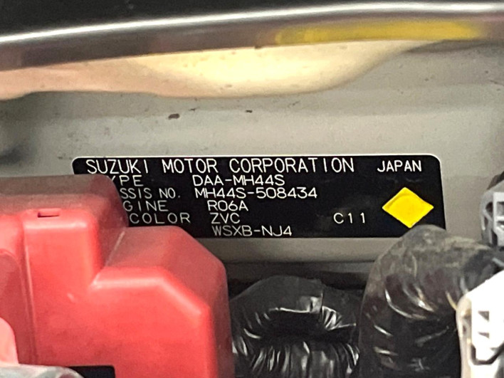 2016 Suzuki Wagon R Stingray DAA-MH44S (UW-6a1f9b339dec3)[1]
