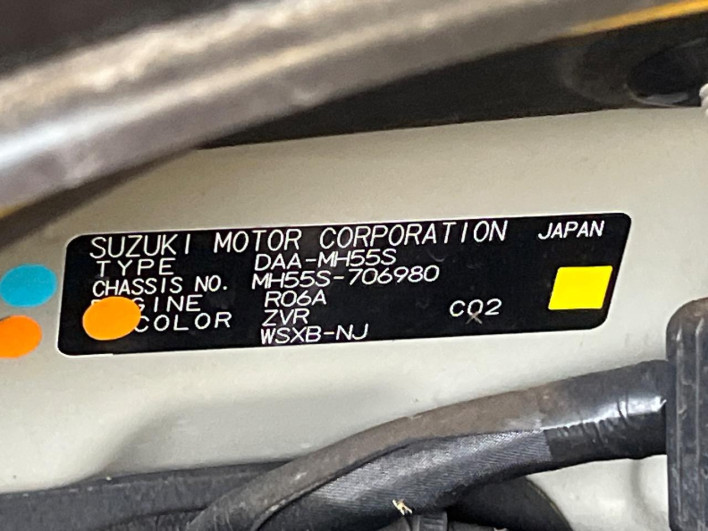 2017 Suzuki Wagon R Stingray DAA-MH55S (UW-6a1f9b361b4a6)[1]