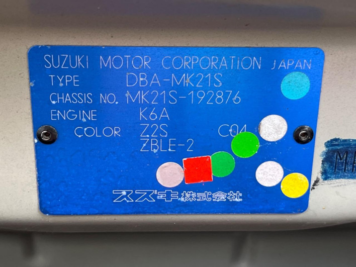 2010 Suzuki Palette DBA-MK21S (UW-6a1f9b3717099)[1]