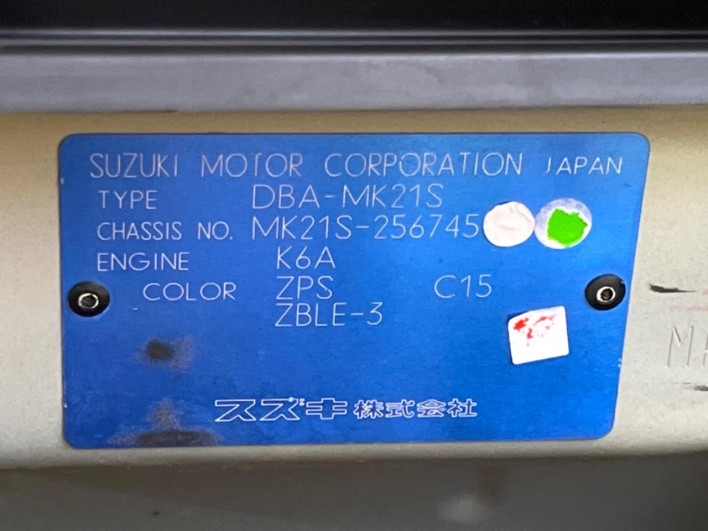 2012 Suzuki Palette DBA-MK21S (UW-6a1f9b373f622)[1]