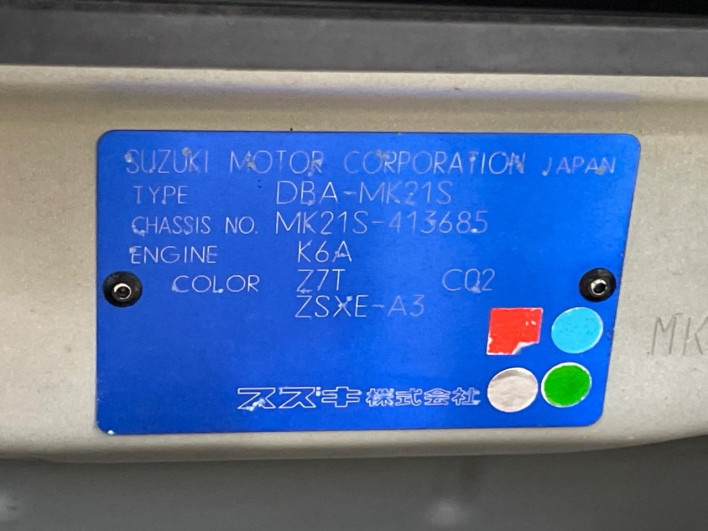 2012 Suzuki Palette SW DBA-MK21S (UW-6a1f9b386eda9)[1]