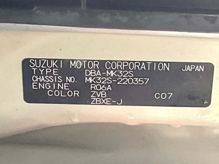 2014 Suzuki Spacia DBA-MK32S (UW-6a1f9b38f016e)[1]