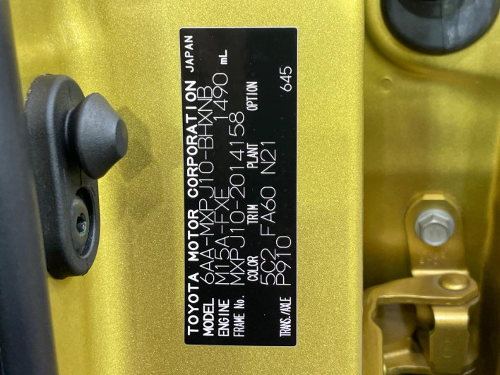 2021 Toyota Yaris Cross 6AA-MXPJ10 (UW-6a1f9b648c367)[1]