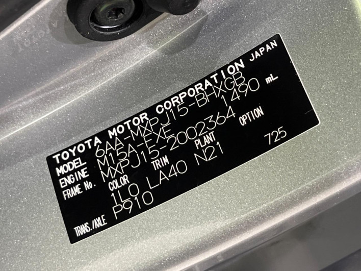 2020 Toyota Yaris Cross 6AA-MXPJ15 (UW-6a1f9b6bcccda)[1]