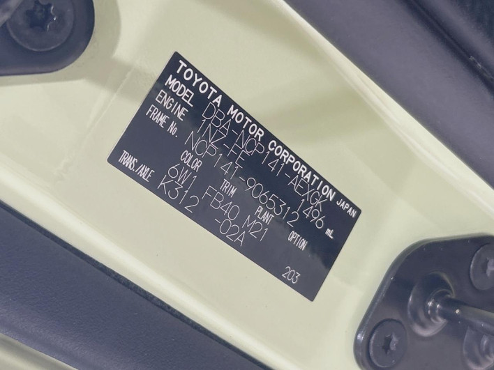 2013 Toyota Porte DBA-NCP141 (UW-6a1f9b84c2eff)[1]