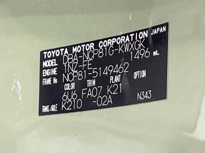 2011 Toyota Sienta DBA-NCP81G (UW-6a1f9b8694e95)[1]