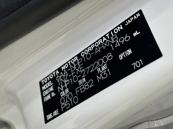 2021 Toyota Aqua 6AA-NHP10 (UW-6a1f9b8c2ab6a)[1]