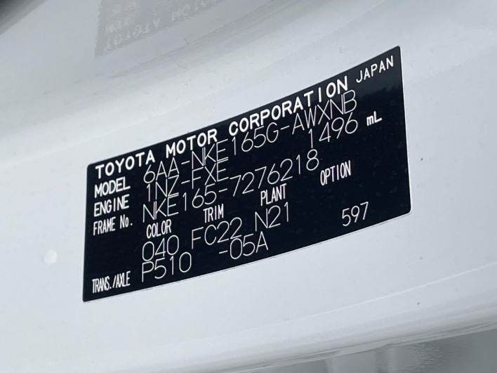 2023 Toyota Corolla Fielder 6AA-NKE165G (UW-6a1f9b93dbcfa)[1]