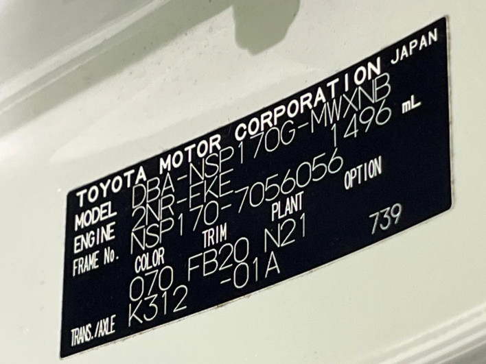 2016 Toyota Sienta DBA-NSP170G (UW-6a1f9b96253f1)[1]