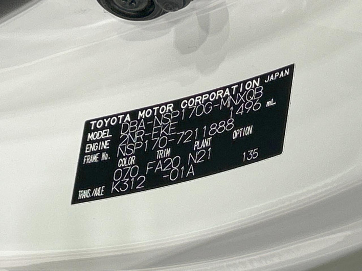 2019 Toyota Sienta DBA-NSP170G (UW-6a1f9b96bbeaf)[1]