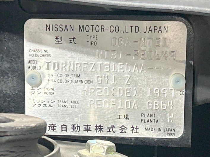 2012 Nissan X-Trail DBA-NT31 (UW-6a1f9b993cc89)[1]