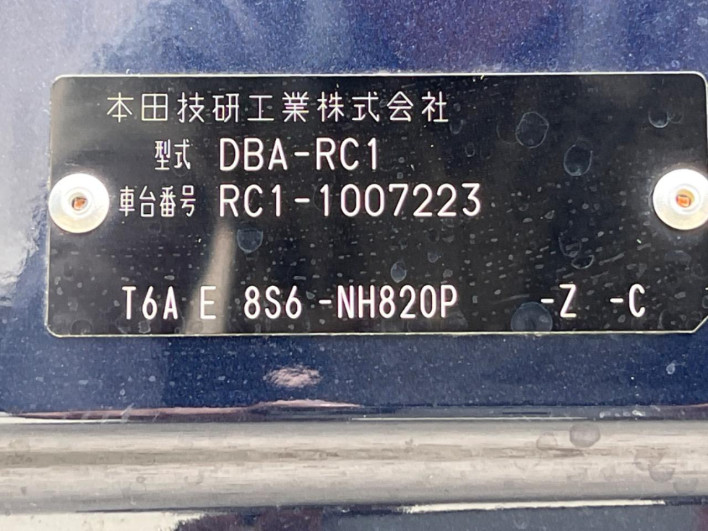 2014 Honda Odyssey DBA-RC1 (UW-6a1f9ba294985)[1]