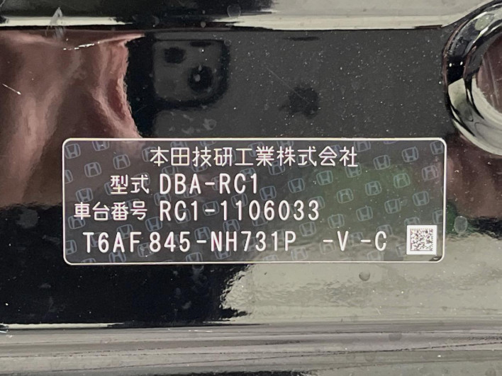 2015 Honda Odyssey DBA-RC1 (UW-6a1f9ba2cd98c)[1]