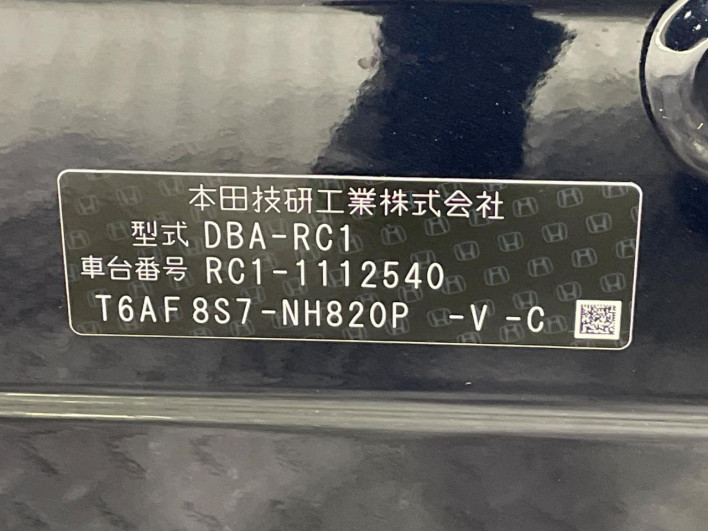 2015 Honda Odyssey DBA-RC1 (UW-6a1f9ba3128ce)[1]