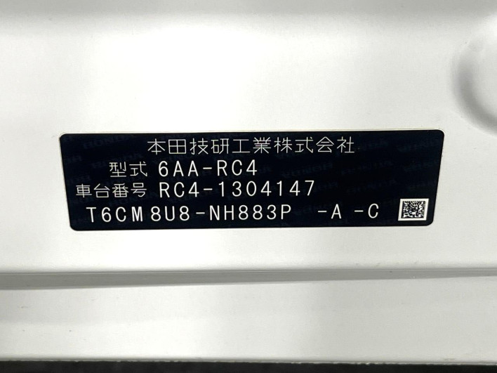 2021 Honda Odyssey Hybrid 6AA-RC4 (UW-6a1f9ba46e64c)[1]