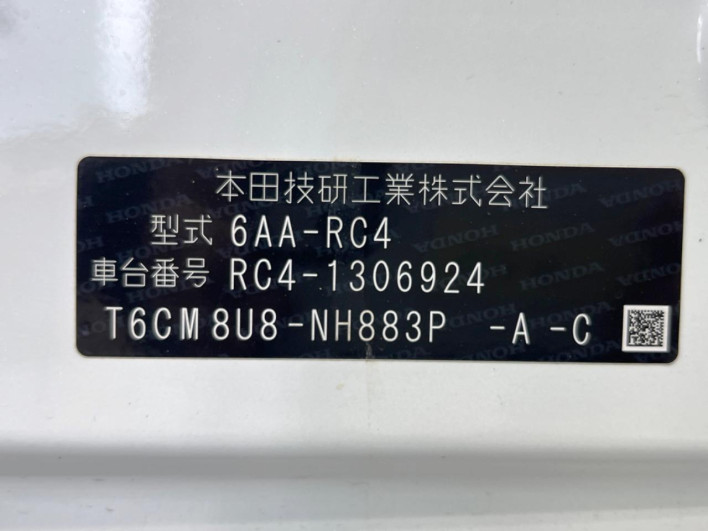 2021 Honda Odyssey Hybrid 6AA-RC4 (UW-6a1f9ba46f2f4)[1]