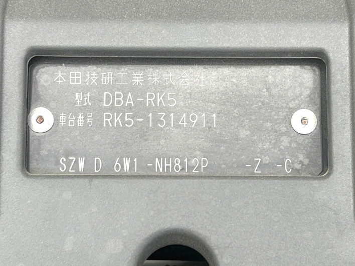 2012 Honda Stepwgn Spada DBA-RK5 (UW-6a1f9ba59e51d)[1]
