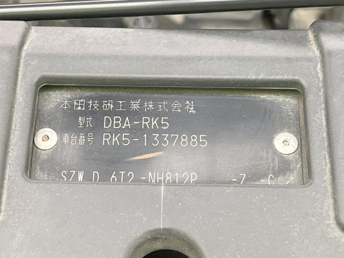 2013 Honda Stepwgn Spada DBA-RK5 (UW-6a1f9ba666b6f)[1]