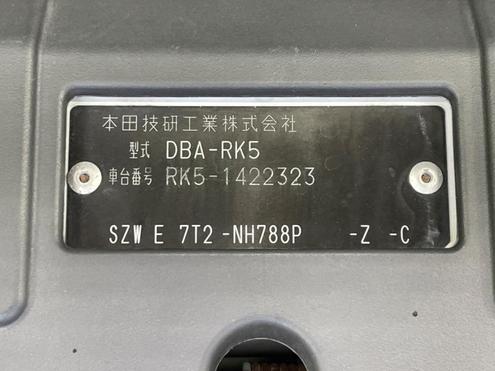2014 Honda Stepwgn Spada DBA-RK5 (UW-6a1f9ba6e02eb)[1]