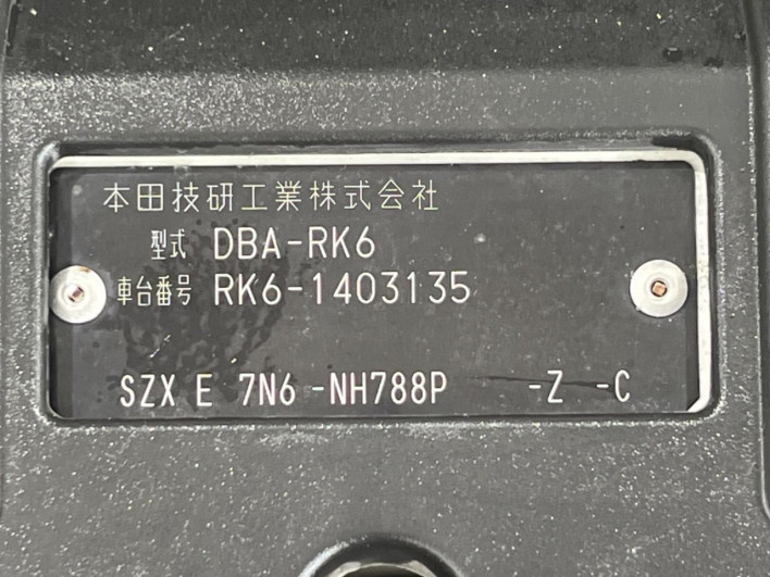 2014 Honda Stepwgn Spada DBA-RK6 (UW-6a1f9ba816574)[1]